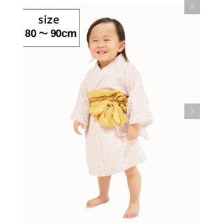 子供 和服/着物(女の子)(イエロー/黄色系)の通販 39点(キッズ