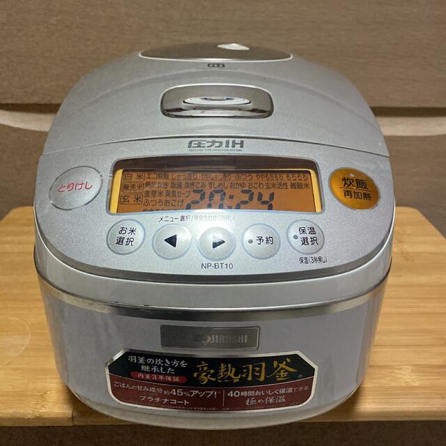 大流行中! 象印 - 象印IH圧力炊飯器 炊飯器 - flaviogimenis.com.br 大流行中! 象印 - 象印IH圧力炊飯器 炊飯器 - flaviogimenis.com.br