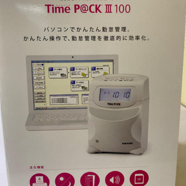 タイムレコーダー Timep@ck3-100 タイムレコーダー Timep@ck3-100