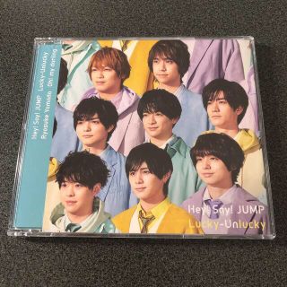 ヘイセイジャンプ(Hey! Say! JUMP)のHey!Say!JUMP 3点纏め売り(ポップス/ロック(邦楽))