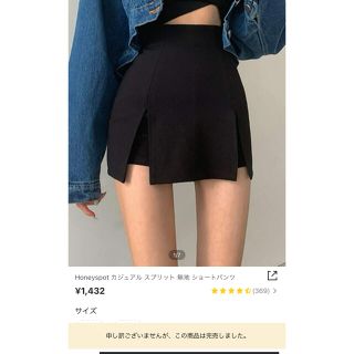 SHEIN スカート ショートパンツ (ミニスカート)