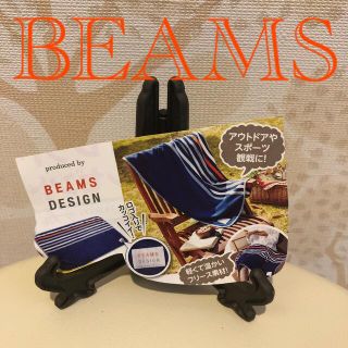 ビームス(BEAMS)のBEAMSオリジナル　フリース膝掛け(その他)