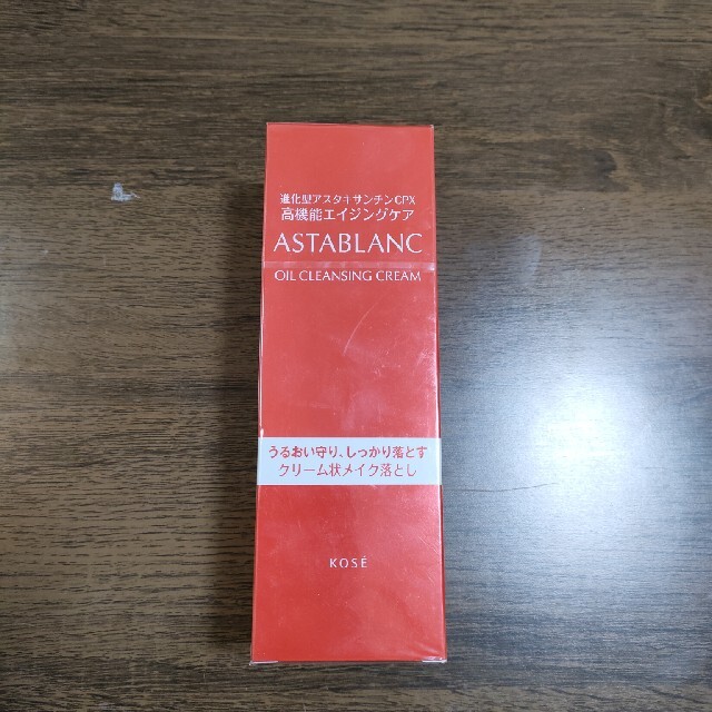 ASTABLANC(アスタブラン)のココアさん専用 コスメ/美容のスキンケア/基礎化粧品(クレンジング/メイク落とし)の商品写真