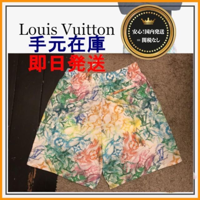 ★Louis Vuitton★世界完売品 LV パステル ショーツ