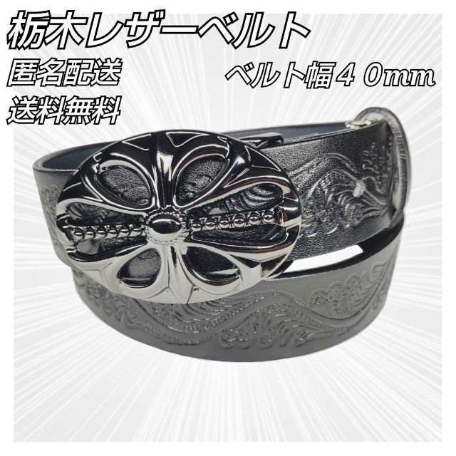 矢沢永吉 激レア!革ベルト!新品未開封! - ミュージシャン 矢沢永吉 激レア!革ベルト!新品未開封! - ミュージシャン