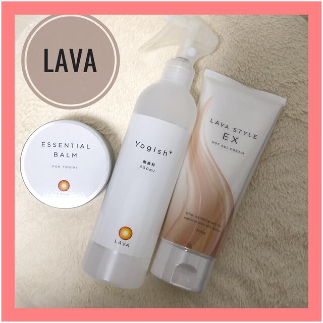 LAVA バーム、LAVA スタイル & LAVA Yogish