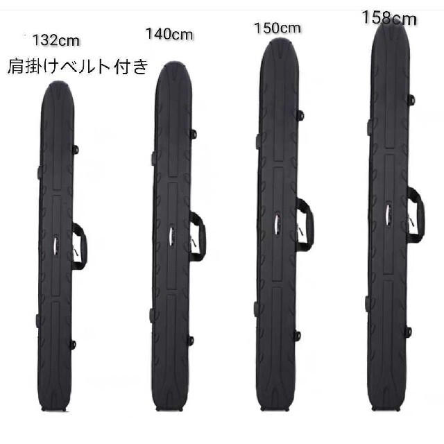 新品釣楽工房製磯釣り遠征用ロッドケース、長さ132cm、幅14cm奥12cm