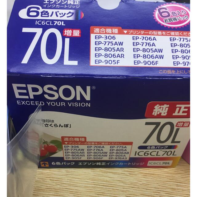 EPSON(エプソン)の【新品】EPSON IC6CL70L 純正インクカートリッジ 4色セット スマホ/家電/カメラのPC/タブレット(PC周辺機器)の商品写真