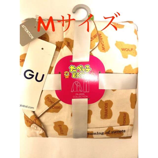 GU(ジーユー)のたべっ子どうぶつ　パジャマ　新品　GU　Mサイズ レディースのルームウェア/パジャマ(パジャマ)の商品写真