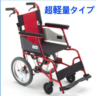 ♿️介助式 車椅子 とても軽くスイスイ小回り 持ち運びが楽な コンパクトタイプ(その他)