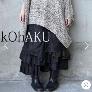 オシャレウォーカー kohakuデザインデニムスカート❁︎∮⑅☘(ロングスカート)