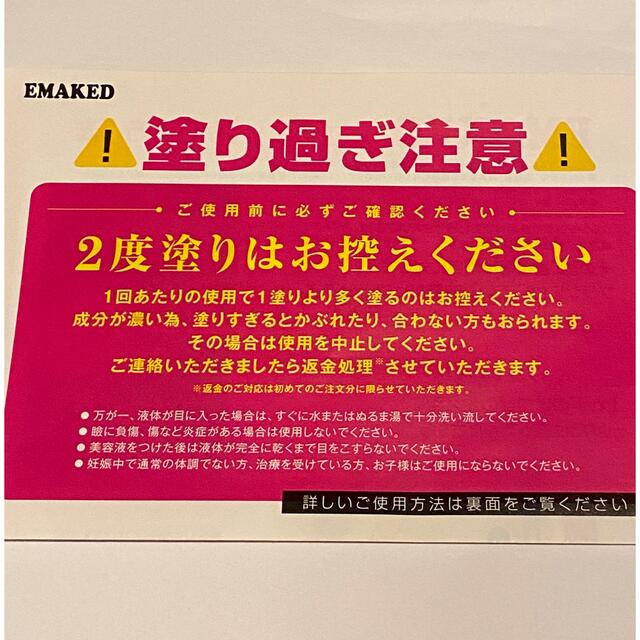 タイムセール すぎまさ様専用 3broadwaybistro.com