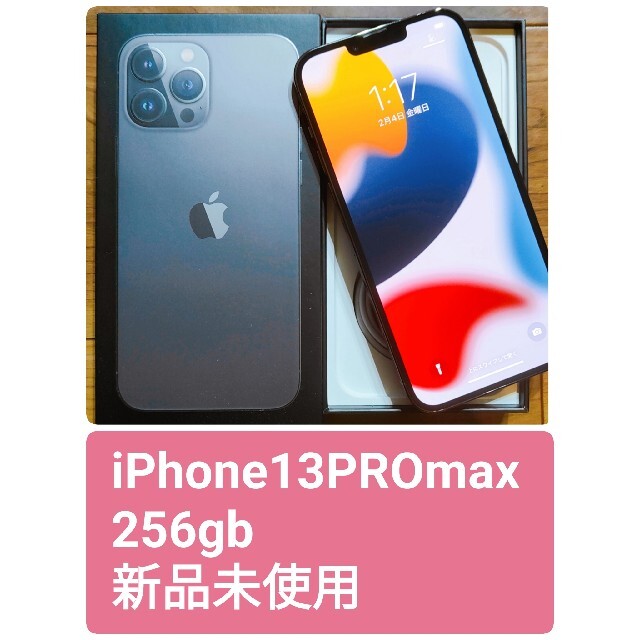 未使用　iPhone13PROmax 256GB アップルストア版　シムフリー