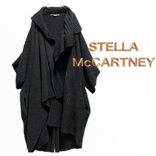 ステラマッカートニー(Stella McCartney)の★ゴージャス★ステラマッカートニー　ウール100％　アシンメトリー　ニットコート(ニット/セーター)