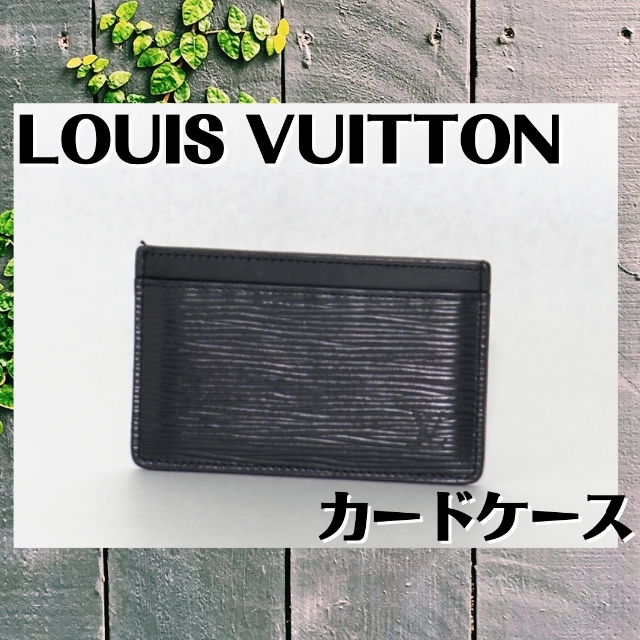 LOUIS VUITTON - 【美品】ルイヴィトン エピ Louis Vuitton カード 