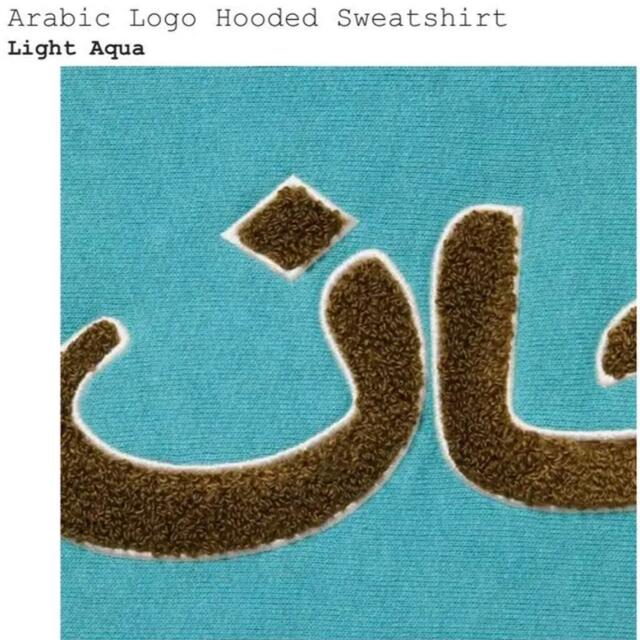 supreme arabic logo XXL