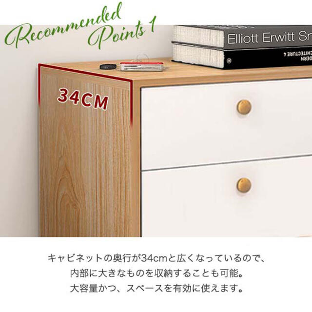 【値下げ】キャビネット 木製キャビネット サイドテーブル 木製 チェスト 北欧