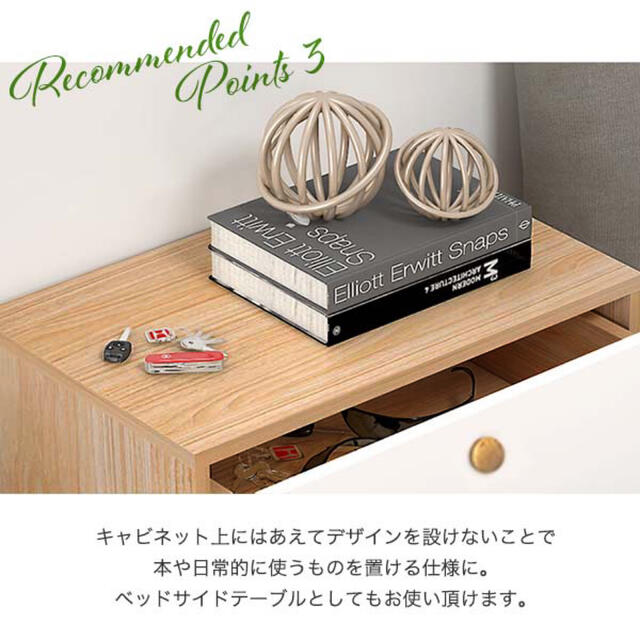 【♥️お値打ち価格♥️】木製キャビネット サイドテーブル