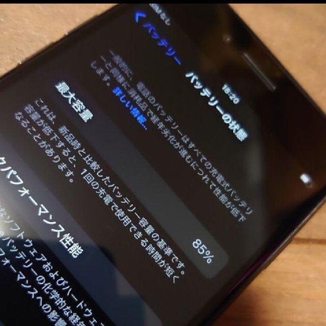 完動品SIMフリーiPhoneSE2(SE第2世代)本体64GBブラック判定－