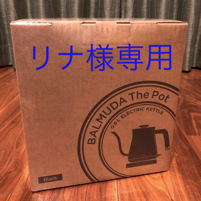 BALMUDA(バルミューダ)の【新品未開封】BALMUDA電気ケトルThe Pot K02A-BK(ブラック) スマホ/家電/カメラの生活家電(電気ケトル)の商品写真