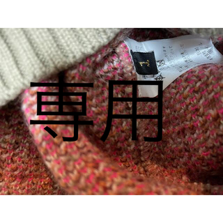 キャピタル(KAPITAL)の【新品】Kapital bone knit 1 キャピタル　7G グレーベージュ(ニット/セーター)