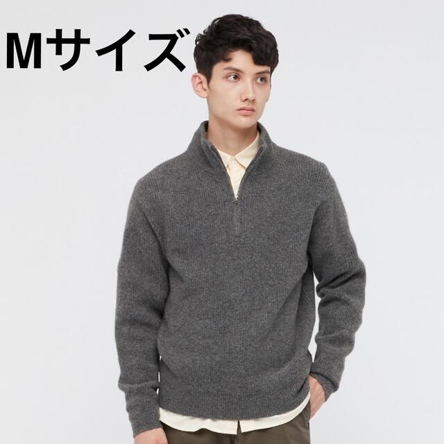 UNIQLO(ユニクロ)のスフレヤーンハーフジップセーター メンズのトップス(ニット/セーター)の商品写真