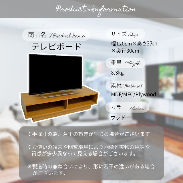 TVボード ローボード ロータイプ テレビスタンド テレビラック 幅120cm 7