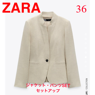 ZARA - ZARA リネンジャケット パンツスーツ セットアップの通販 by ち 