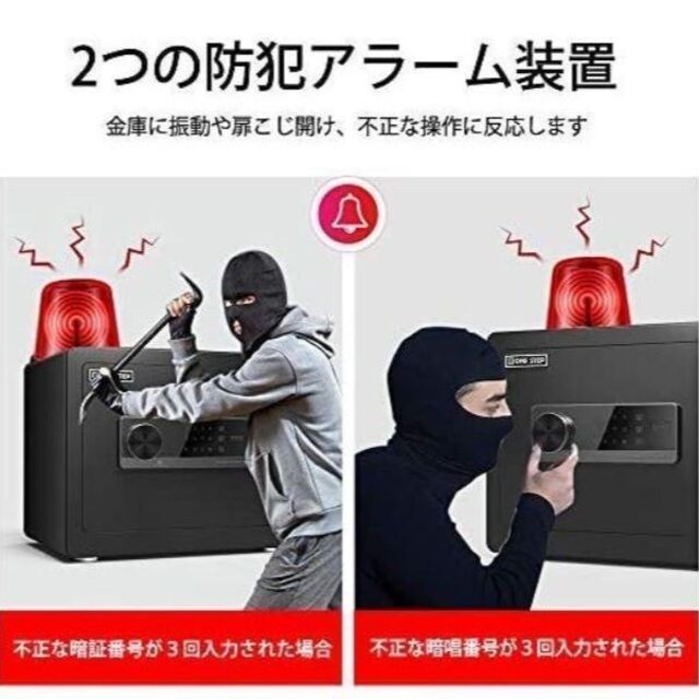 金庫】30cm(32L) 緊急キー テンキー式 振動警報 アンカー 金庫】30cm(32L) 緊急キー テンキー式 振動警報 アンカー