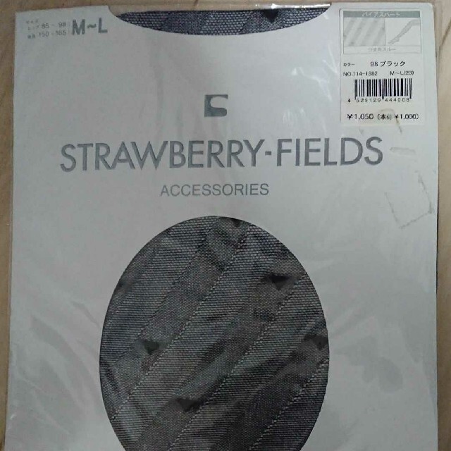 STRAWBERRY-FIELDS(ストロベリーフィールズ)のストロベリーフィールズ ストッキング2点セット レディースのレッグウェア(タイツ/ストッキング)の商品写真