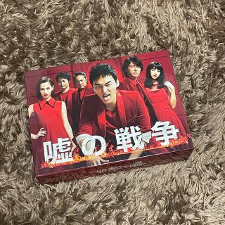 嘘の戦争 Blu-ray BOX(TVドラマ)