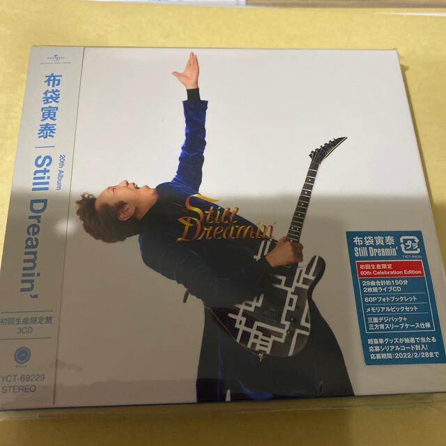 布袋寅泰 Still Dreamin'初回生産限定盤　シリアルコード使用済