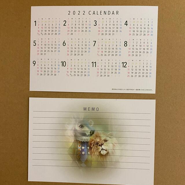 SHU アリス2022卓上カレンダー エンタメ/ホビーのコレクション(ノベルティグッズ)の商品写真