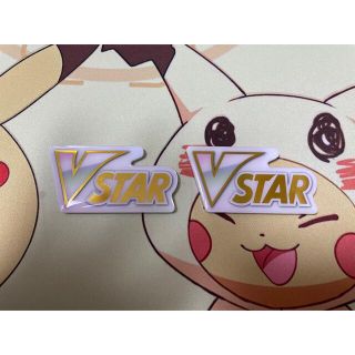 ポケモン(ポケモン)のポケモンカード　VSTARマーカー　2個(シングルカード)