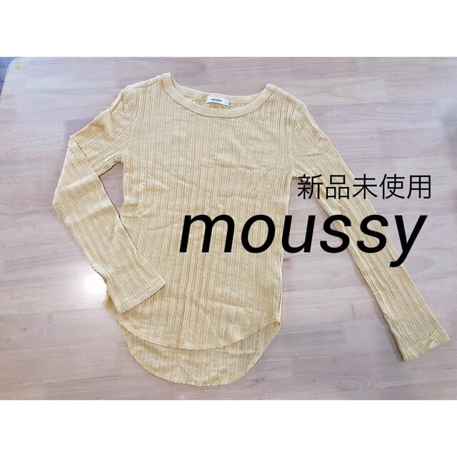 moussy(マウジー)の【新品】moussyトップス レディースのトップス(カットソー(長袖/七分))の商品写真