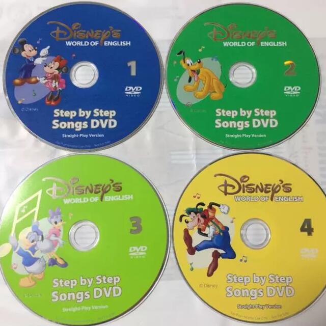 ディズニー英語システム Step by Step Songs DVD4枚セット