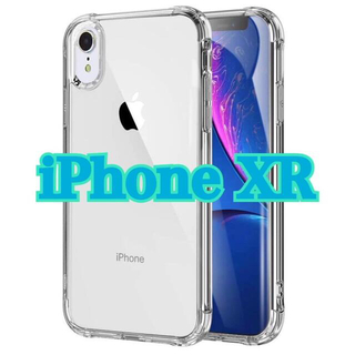 【新品未使用】iPhone XRケース スマホ カバー/透明クリア ガード付き(iPhoneケース)