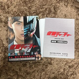 仮面ティーチャー Blu-ray BOX(TVドラマ)