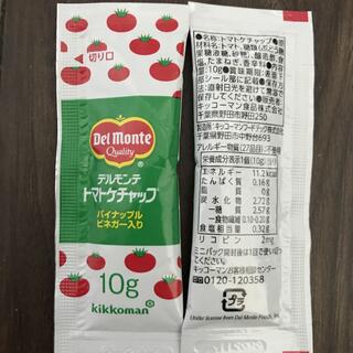 キッコーマン(キッコーマン)のデルモンテ トマトケチャップ10g 90個(調味料)