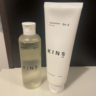 イソップ(Aesop)のKINS キンズ　シャンプー　トリートメント(シャンプー/コンディショナーセット)