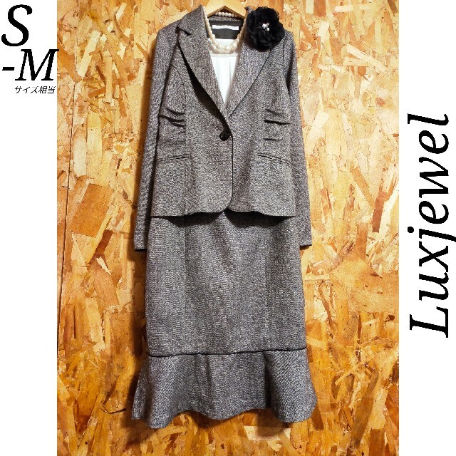 Luxjewel ラメ混ツイード セットアップ S M グレー レディースのフォーマル/ドレス(スーツ)の商品写真