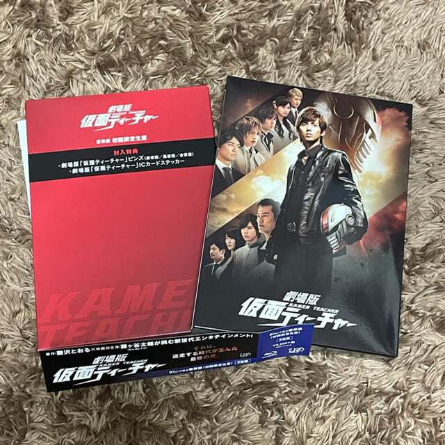 劇場版 仮面ティーチャー　DVD\u0026パンフレット