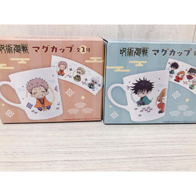 TAITO(タイトー)の呪術廻戦　マグカップ　2種 エンタメ/ホビーのアニメグッズ(その他)の商品写真