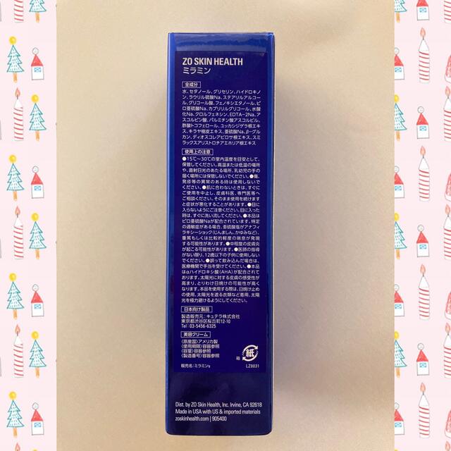 ブランド】 Obagi - aroha様専用☆新品☆〖 RCクリーム&ミラミン 〗2