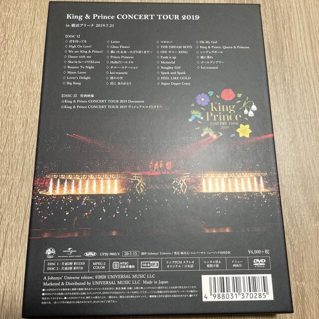 Johnny's(ジャニーズ)のKing&Prince CONSERT TOUR 2019 初回限定盤 エンタメ/ホビーのDVD/ブルーレイ(ミュージック)の商品写真