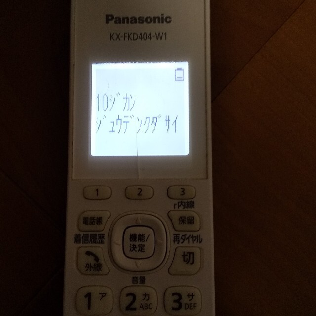 Panasonic(パナソニック)のパナソニック　電話機 スマホ/家電/カメラの生活家電(その他)の商品写真