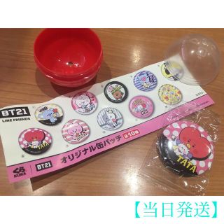 ビーティーイシビル(BT21)のBT21×くら寿司 ★コラボグッズ★(その他)