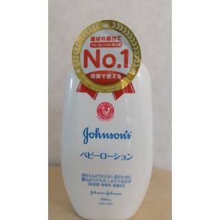 ジョンソン(Johnson's)のベビーローション   新品未使用(その他)