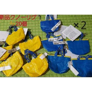 イケア(IKEA)の新商品☆イケア☆エコバッグ20個☆IKEA ミニトート トートバッグ 原宿限定(エコバッグ)