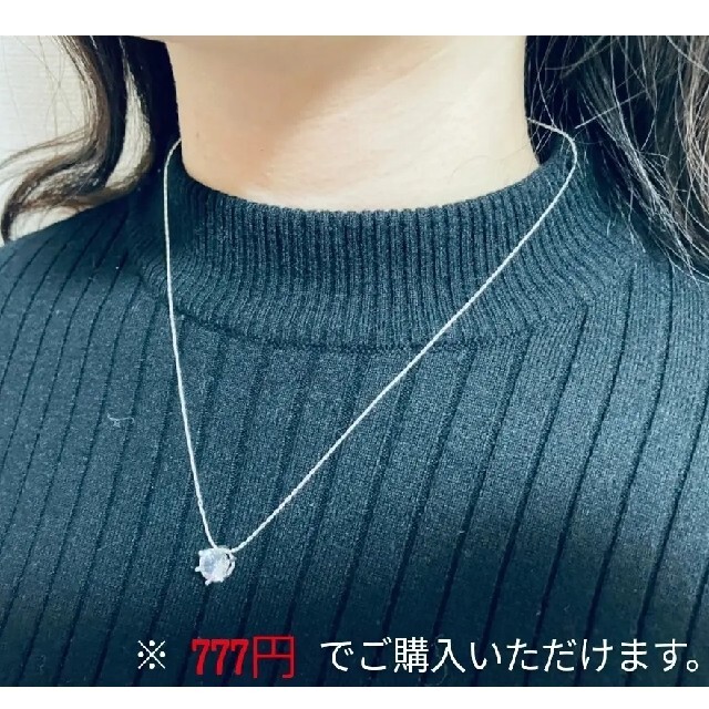 【大人気】ダイヤモンド型ネックレス レディースのアクセサリー(ネックレス)の商品写真